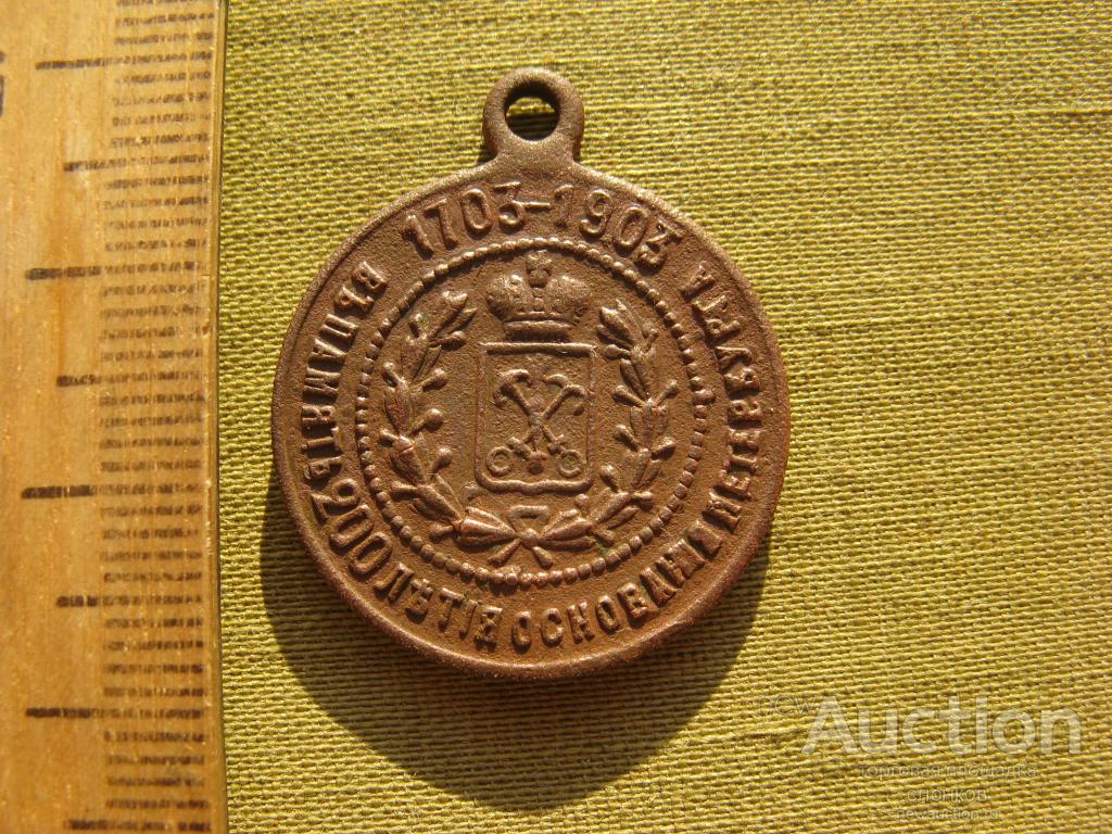 Подвижныя Игры Кольрауш Вагнер 1903 Купить