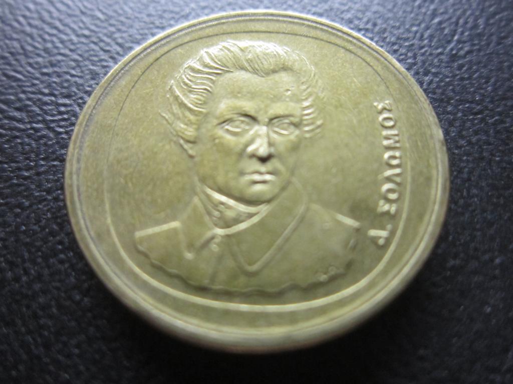 ГРЕЦИЯ 20 ДРАХМ 1990