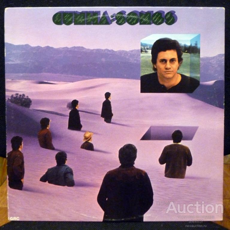 Rick Cunha (ex. Hearts and Flowers) 1974 Cunha Songs (USA)