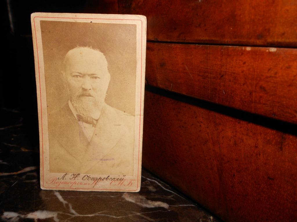 Старин.визит-портрет.ОСТРОВСКИЙ А.Н.-русский писатель, ф.ВЕЗЕНБЕРГ и Ко ...