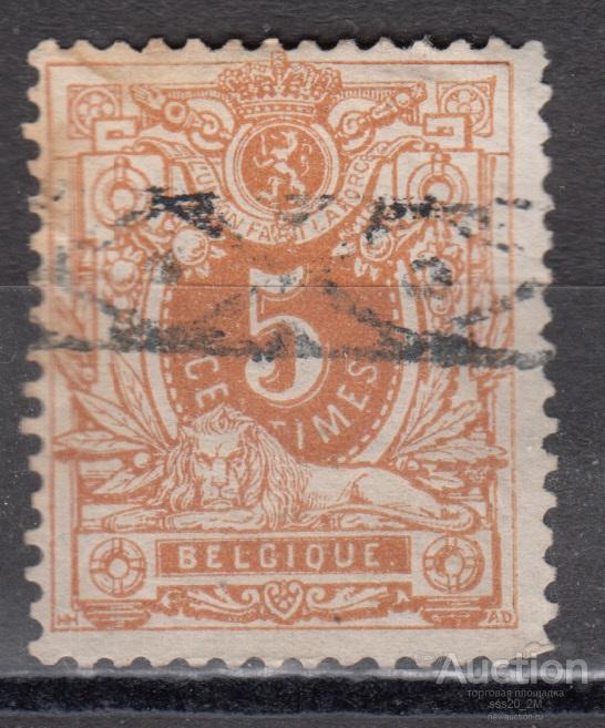 Бельгия 1869/1880 цифра лев Mi25C