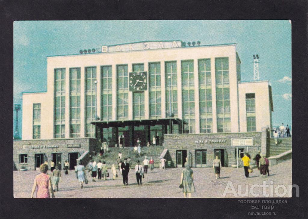 Пермь вокзал старые