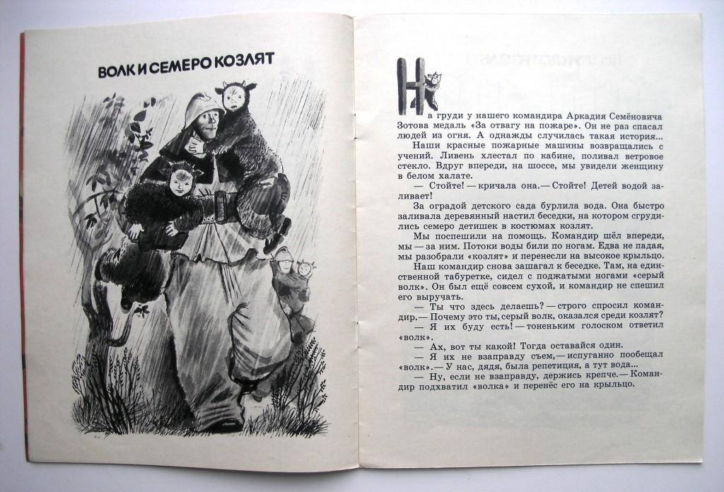 снимок комбат макс альперт. стихотворение про командира. о стихотворении баллада о гвоздях. стихотворение товарищ капитан. раз два раз два армия идет.