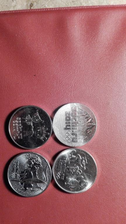 25 рублей Комплект СОЧИ.