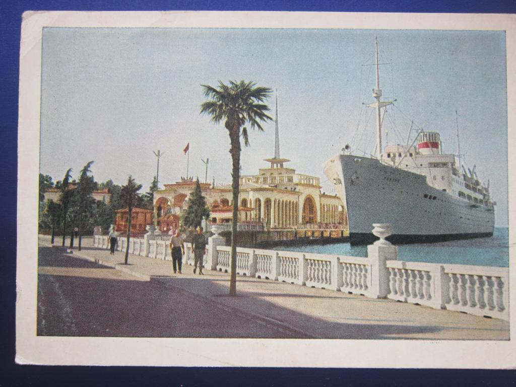 Морской порт Батуми