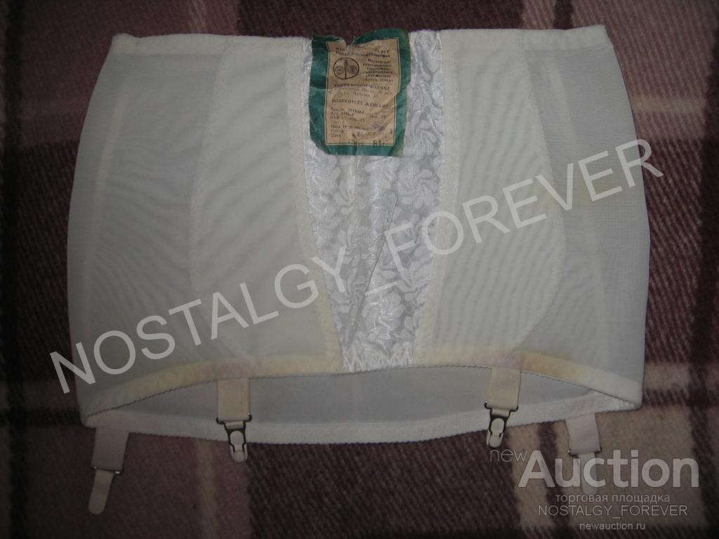Пояс для чулок СССР новый с этикеткой Павловский Посад 1981г