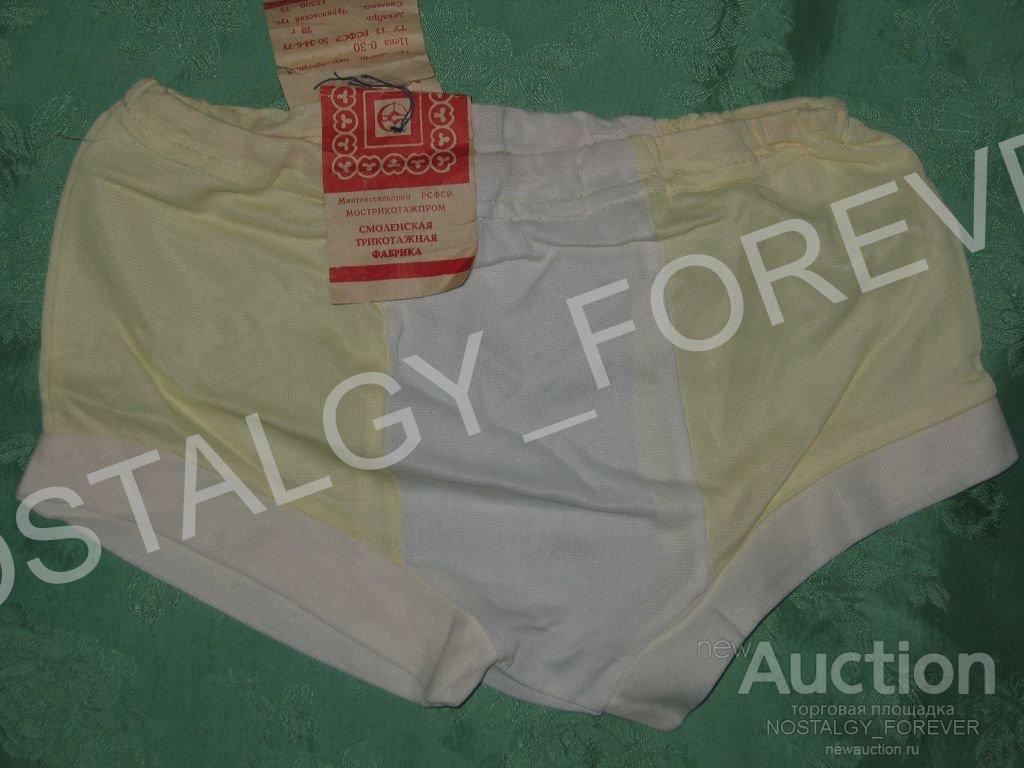 шорты-трусы панталоны шелковые Детские новые вискоза 1978г СССР