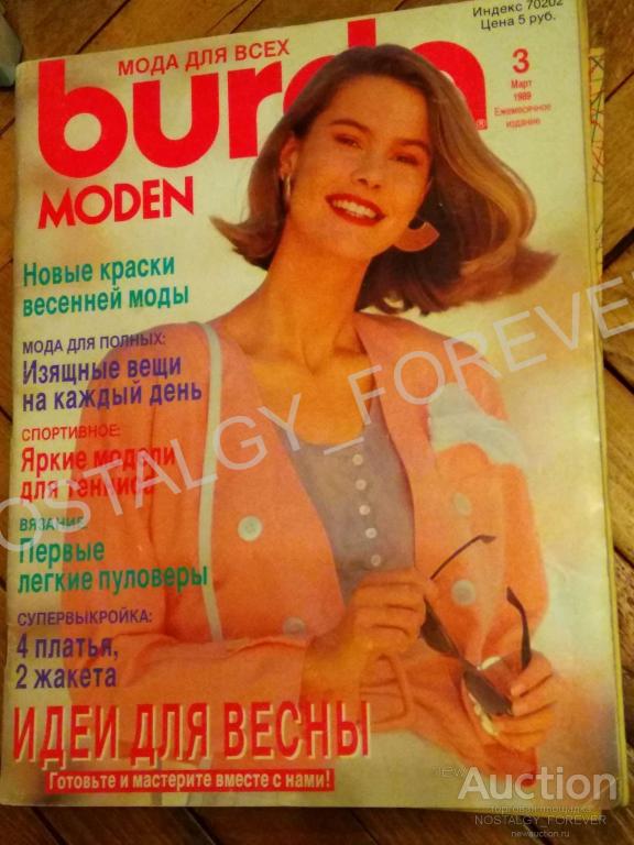 Секс stoe palazhenie әдемі видео