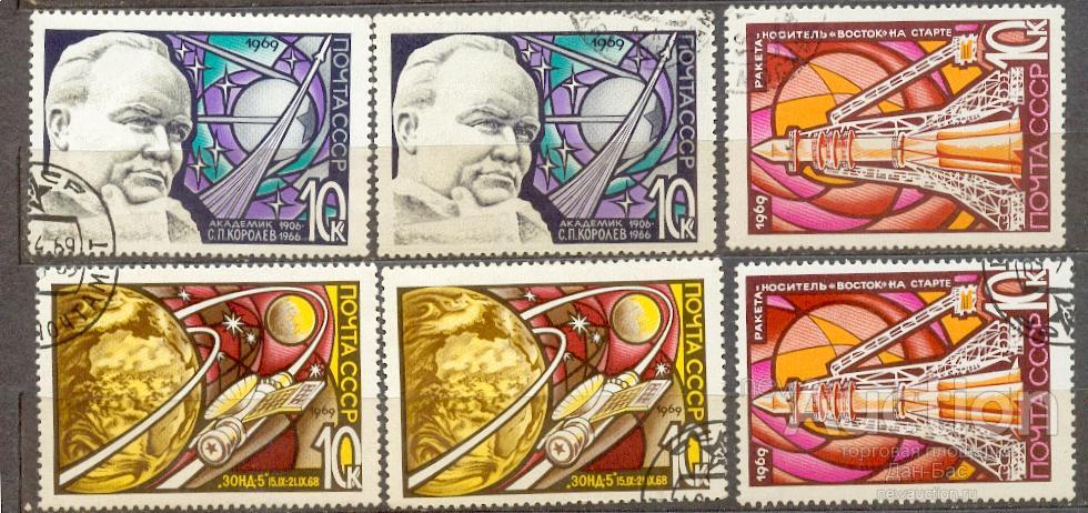 СССР 1969 СК 3654-6 день космонавтики на простой и люминесцентной  УФ UV