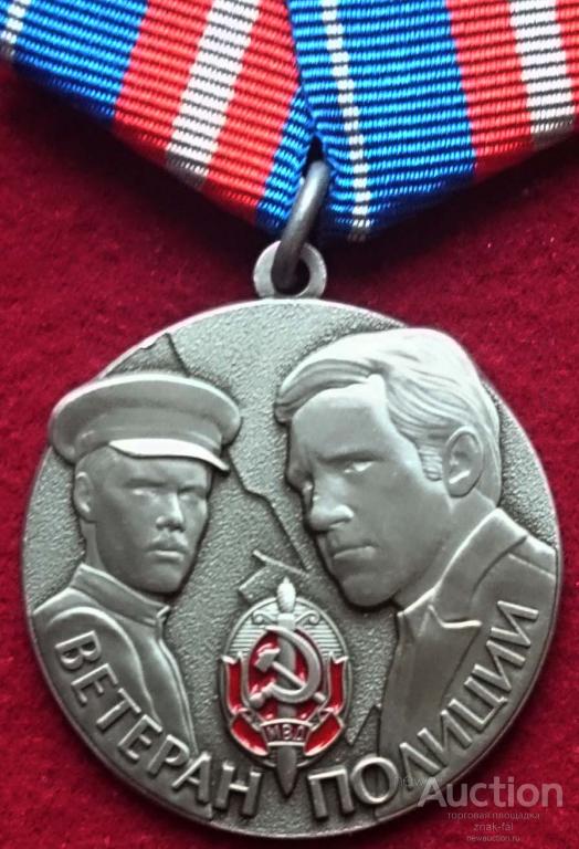 ВЕТЕРАН ПОЛИЦИИ с док
