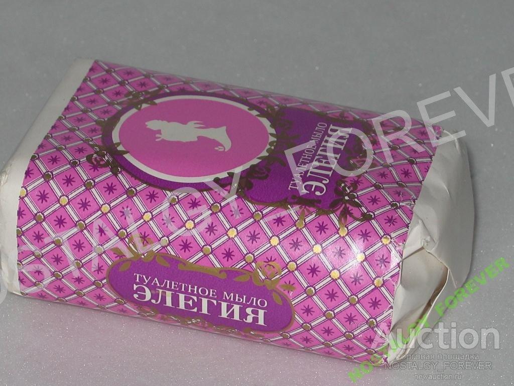 Купить Мыло Ссср В Краснодаре