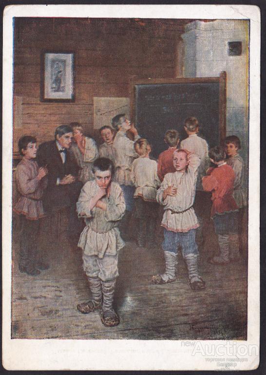 Богданов-Бельский. Устный счет.