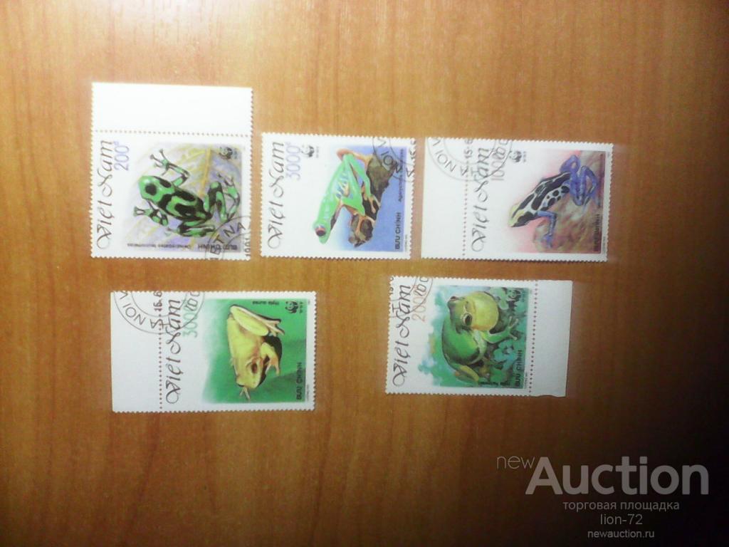 Набор( 5 марок)"Лягушки" Вьетнам