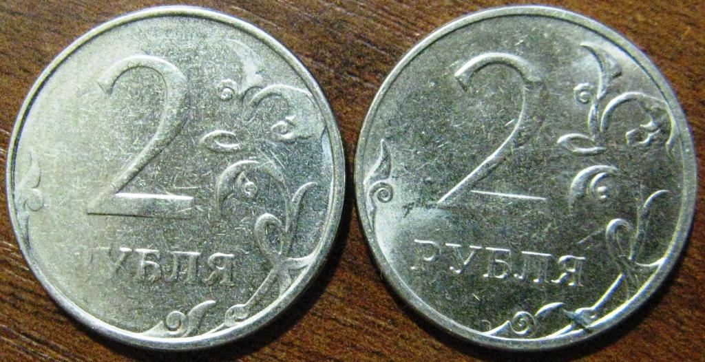 М01.105 БРАК ЧЕКАНА НЕПРОЧЕКАН 2 РУБЛЯ 2014 ДВЕ ШТУКИ ОДНИМ ЛОТОМ