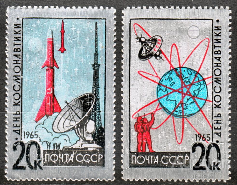 Марка с космосом рисунок