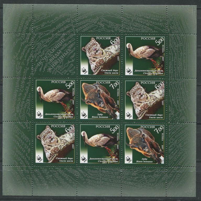 2007 Россия Исчезающие животные МЛ (1202-04)**