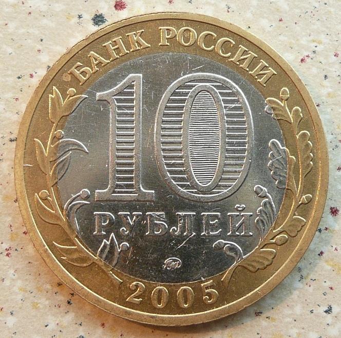 16 декабря 2005 сколько лет