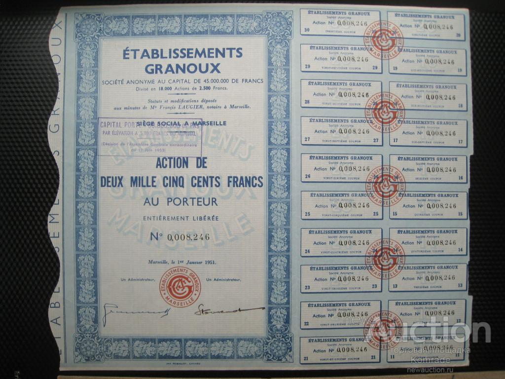 Акция 1951 года на 2500 франков Etablissements Granoux ценные бумаги облигация Франция