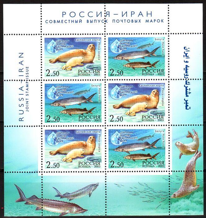 2003 Россия Природа Каспия МЛ (886-887)**