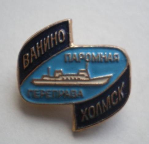 Ванино холмск паром карта