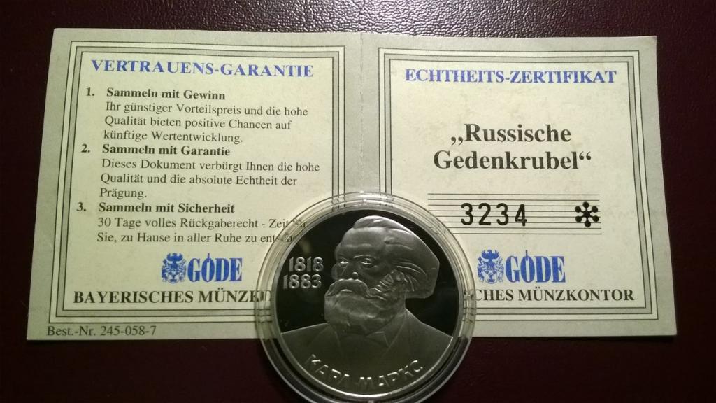 1 Рубль 1983 года. КАРЛ МАРКС. ПРУФ. СТАРОДЕЛ! С СЕРТИФИКАТОМ! СУПЕР.