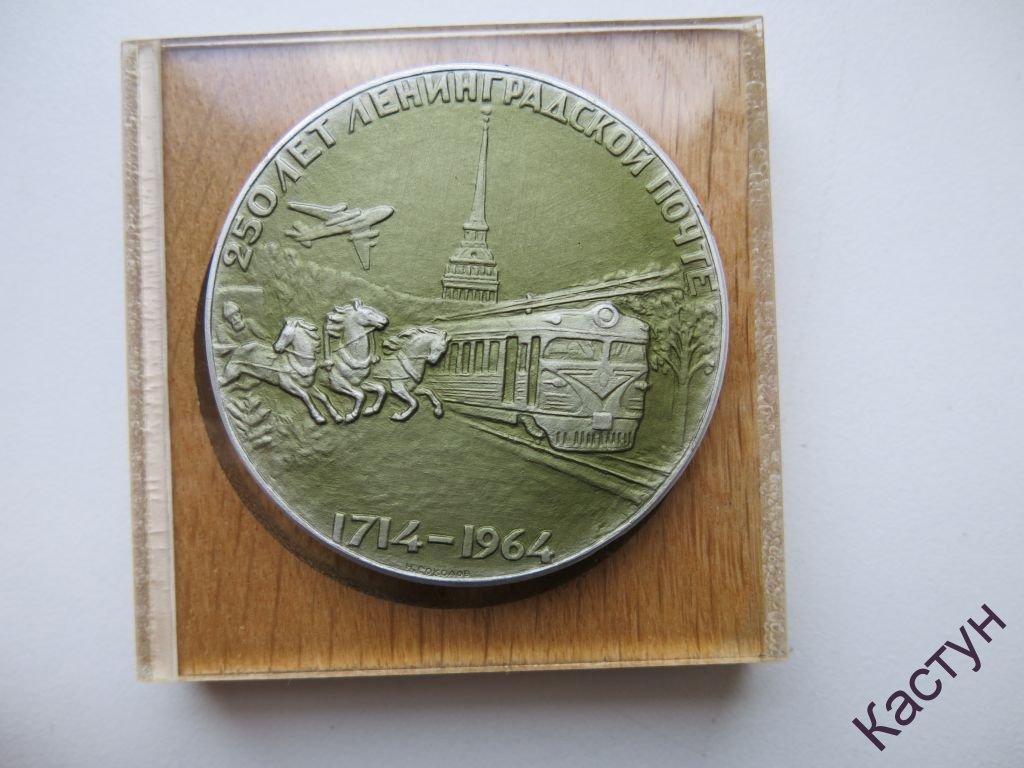 Луков Психология 1964 Год Купить