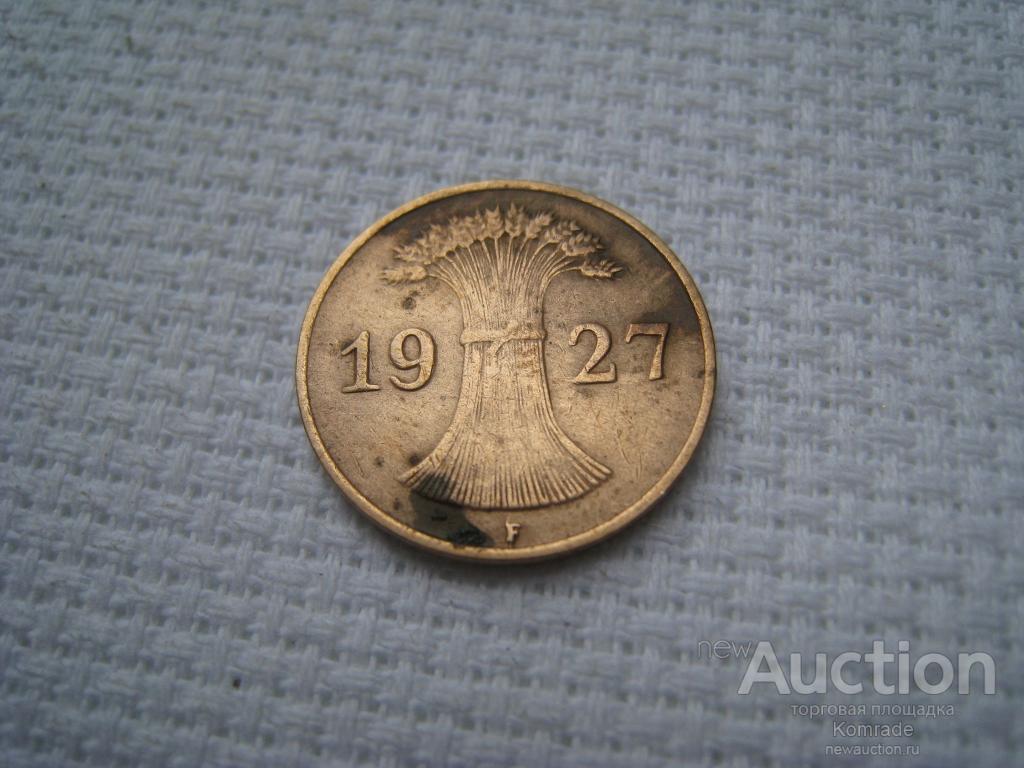 Монета Германия 1 рейхспфенниг / пфенниг 1927 года F