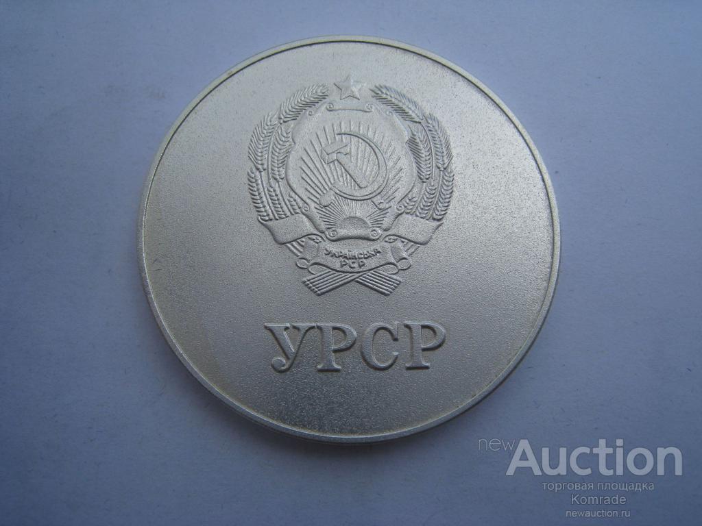Серебряная школьная медаль рсфср образца 1954