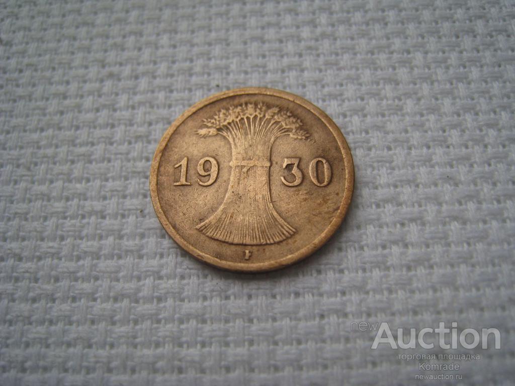 Монета Германия 1 рейхспфенниг / пфенниг 1930 года F