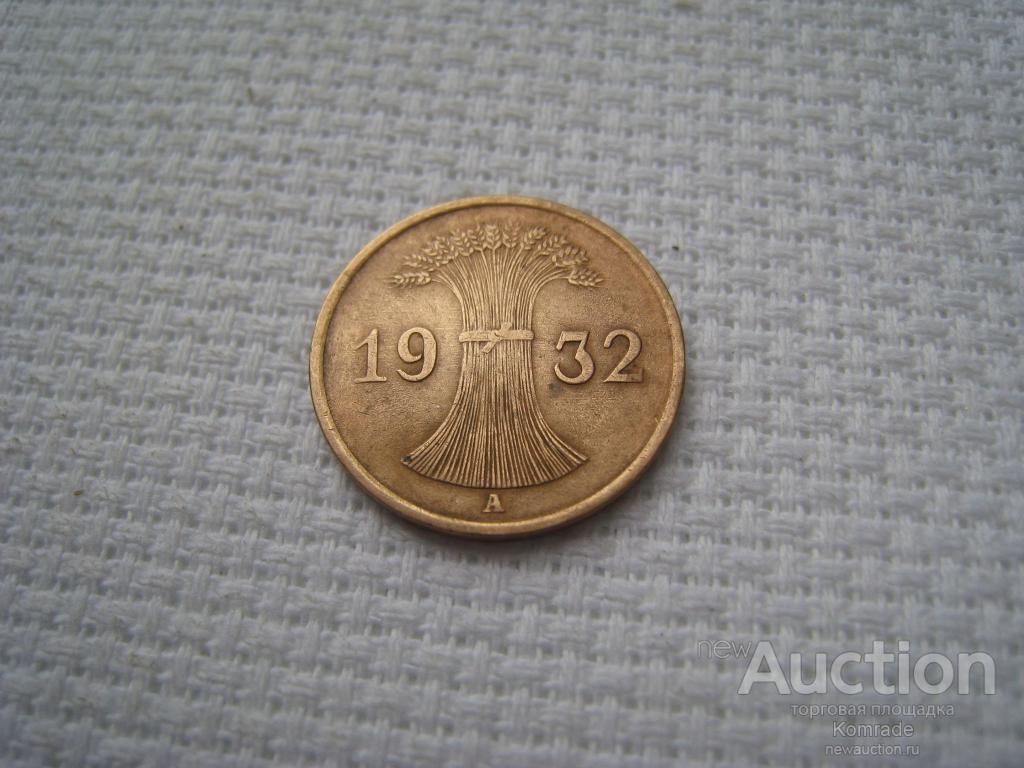 Монета Германия 1 рейхспфенниг / пфенниг 1932 года A