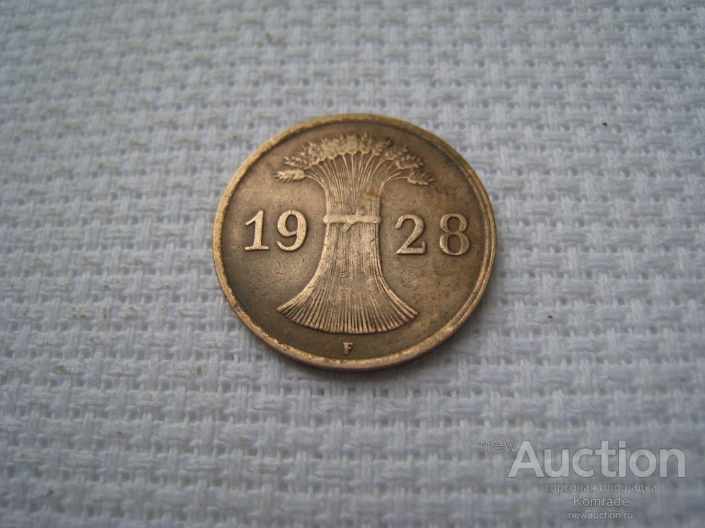 Монета Германия 1 рейхспфенниг / пфенниг 1928 года F