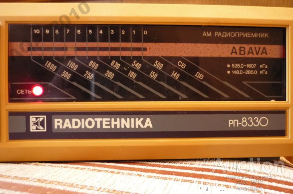 Схема рп абава 8330