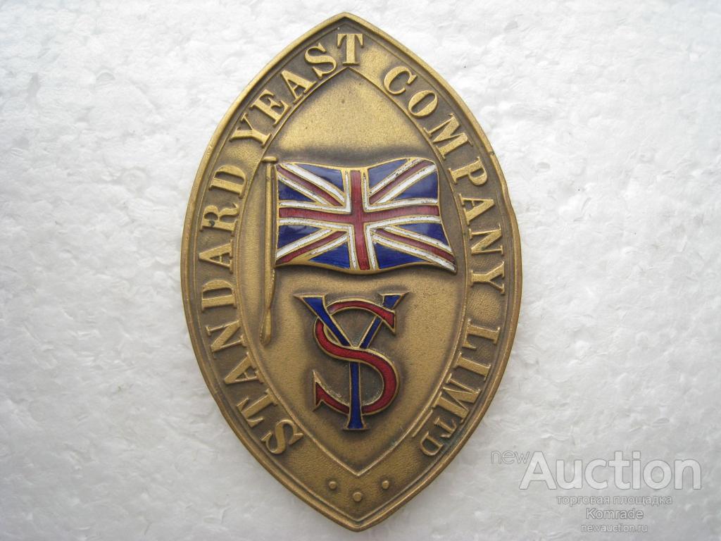 Великобритания наградная настольная медаль 1930 года Выставка в Кардиффе / бронза , горячие эмали