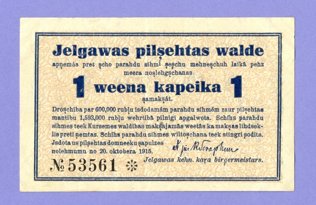1 копейка 1915 года, Елгава / Митава