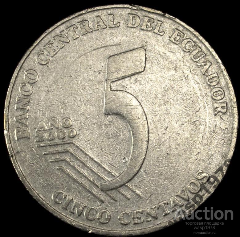 Эквадор 5 сентимо 2000 a1434