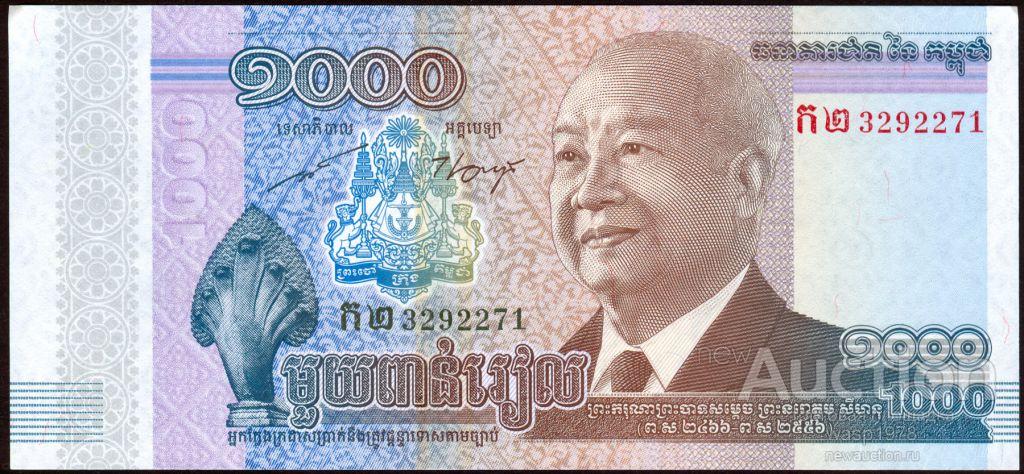 Камбоджа 1000 риэлей 2012 пресс № 63