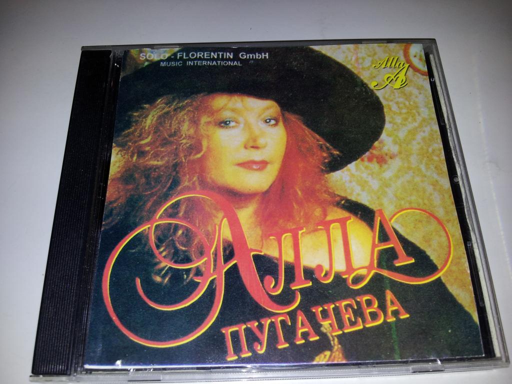 АЛЛА ПУГАЧЕВА - АЛЛА Снежный Мальчик 1995 Unofficial (Solo-Florentin) # —  покупайте на Auction.ru по выгодной цене. Лот из Москва, Москва. Продавец  Dobr_2M. Лот 82470714293426