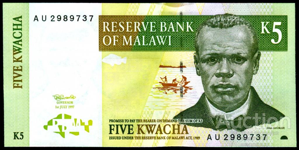 Малави 5 квач 1997 пресс № 36a