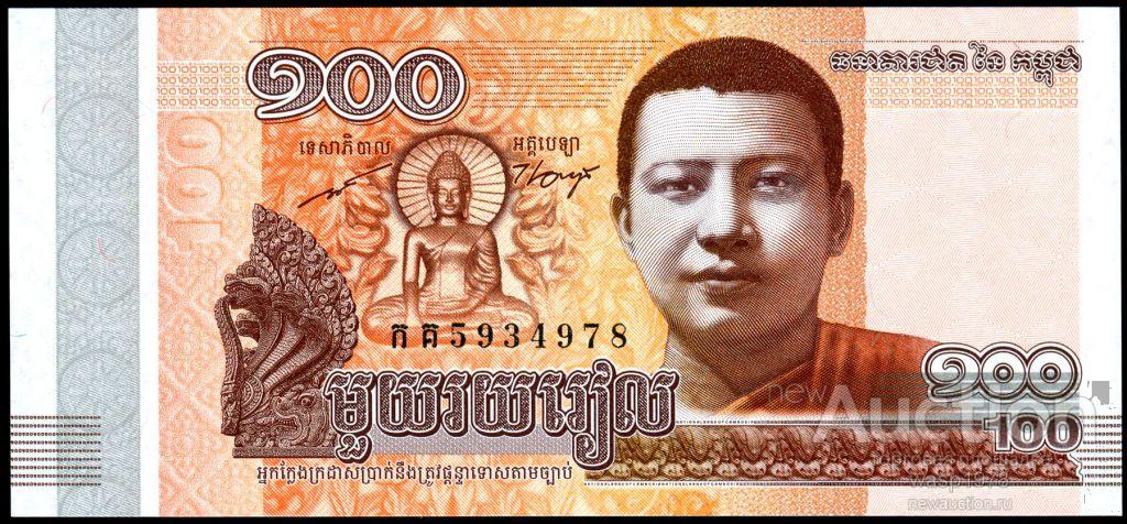 Камбоджа 100 риэлей 2014 пресс № 65