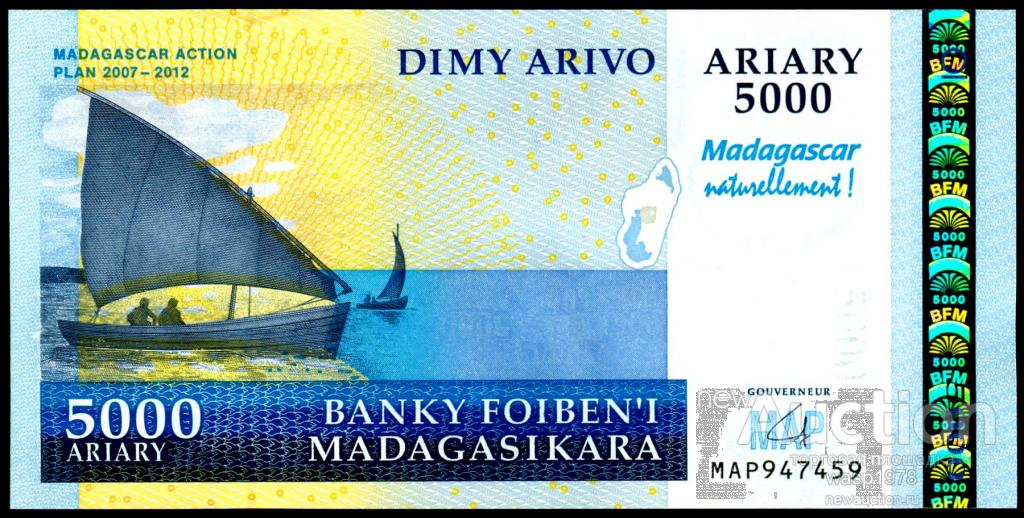 Мадагаскар 5000 ариари 2008 (2007)  пресс № 94