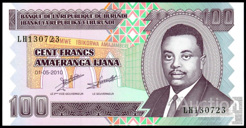 Бурунди 100 франков 2010 пресс №44a