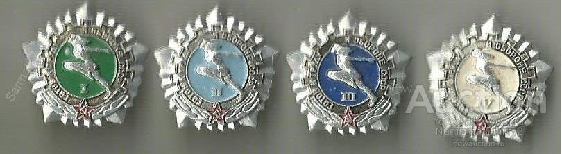 Значки "Серебряные ГТО СССР 1,2,3 и 4 ступень"(4 шт)