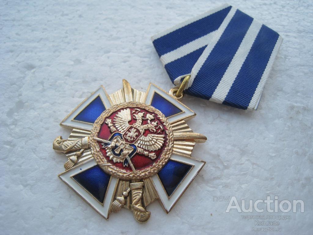 Баклановский казачий крест