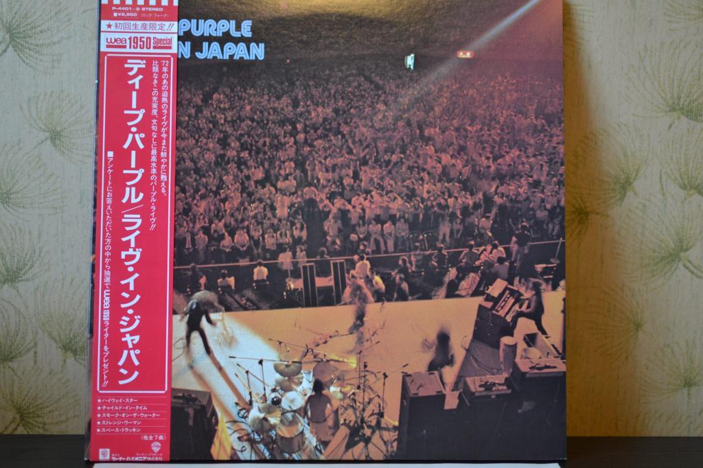 Deep purple live from japan
