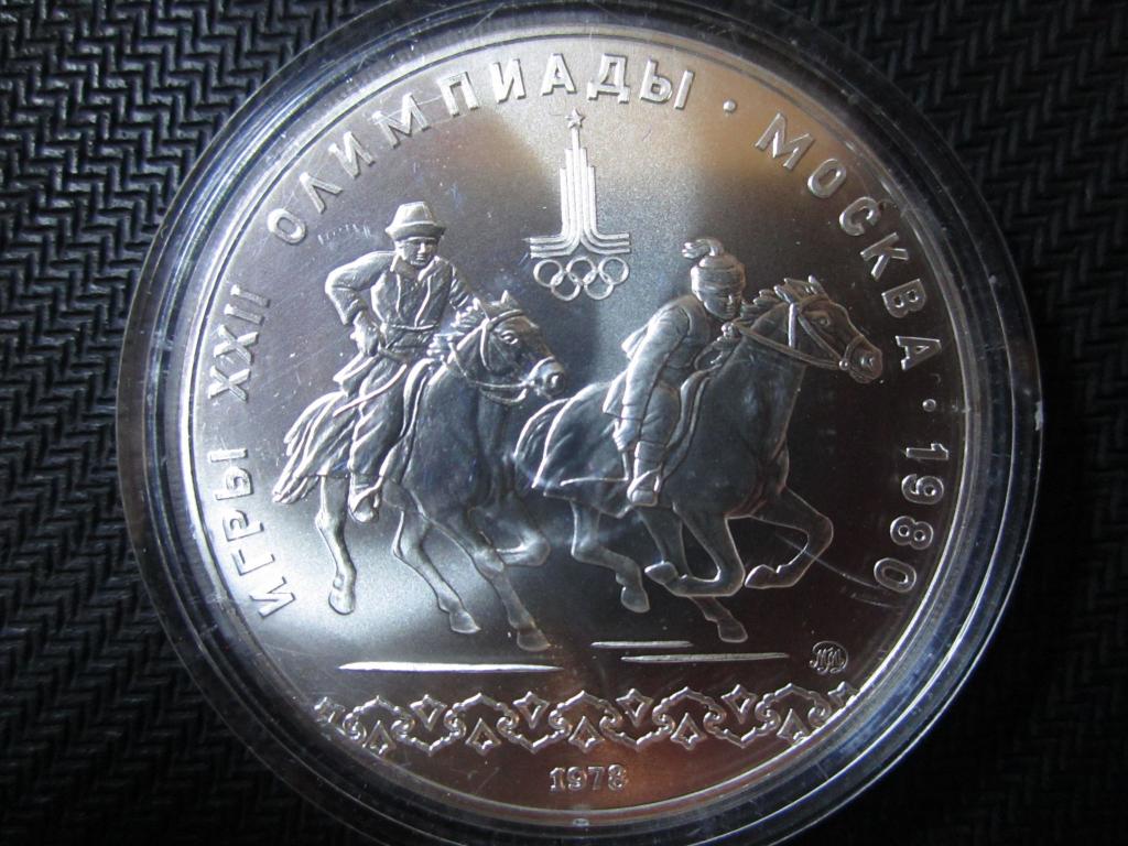 Авито Петрозаводск Купить Монеты