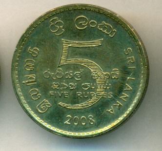 Шри-Ланка. 5 рупий 2008 г