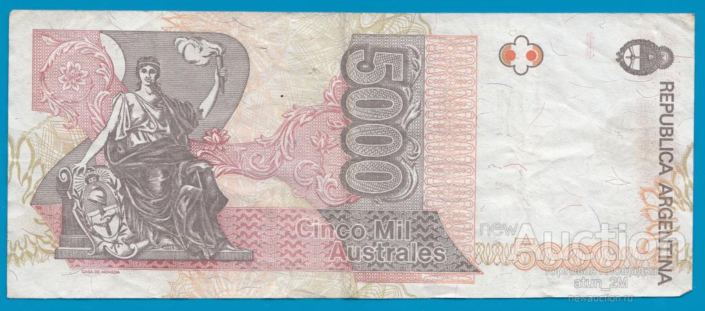 Денежные единицы. Песо 1778. Монеты казахстана 1997. Песо 1778. Денежные единицы.