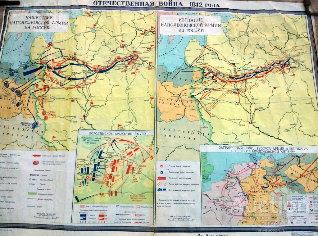 Карта отечественная война 1812 изгнание наполеоновской армии на россию