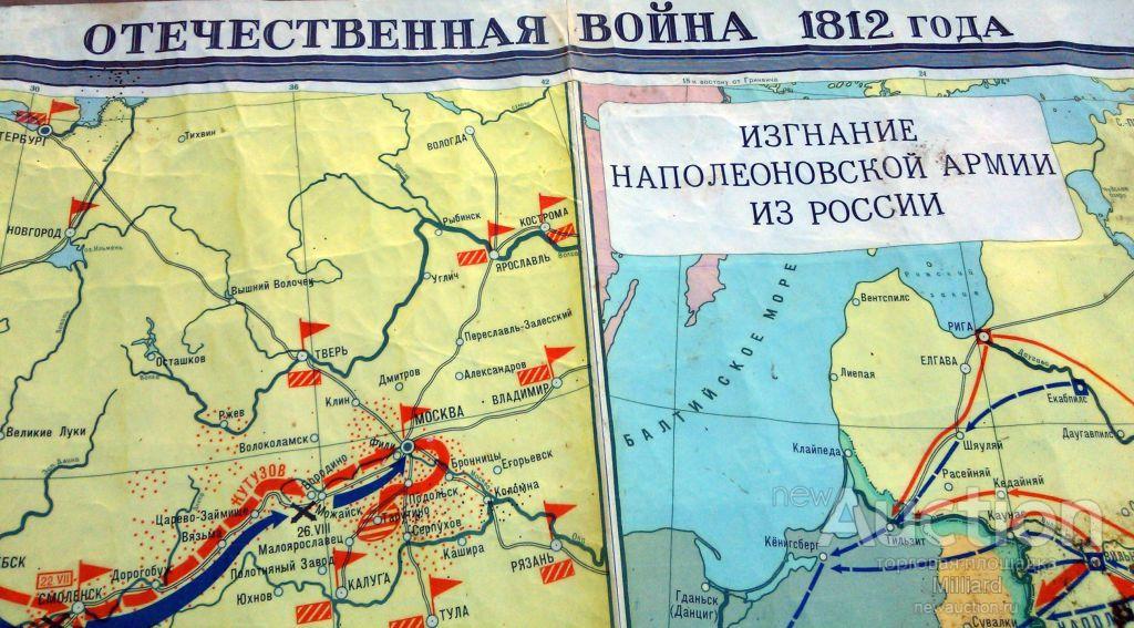Контурная карта по истории 9 класс отечественная война 1812 года