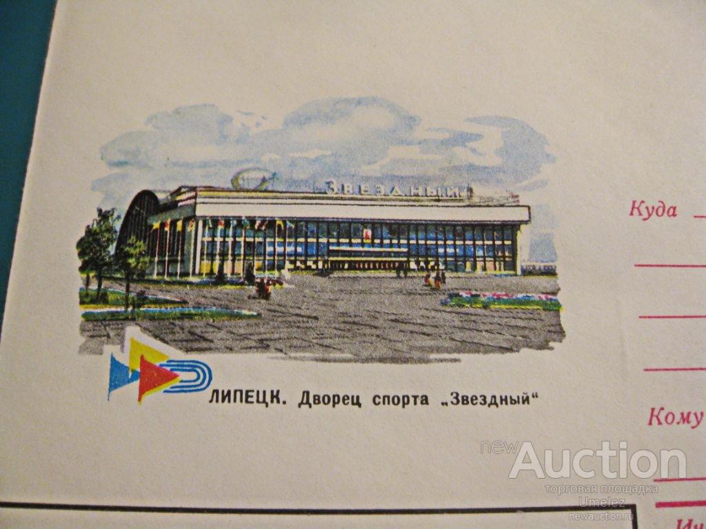 Дс звездный липецк карта